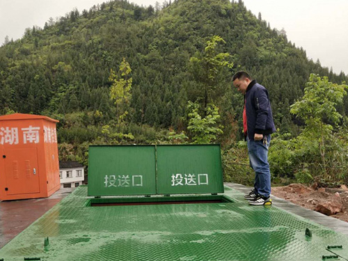 永順異地搬遷垃圾站建設(shè)項(xiàng)目